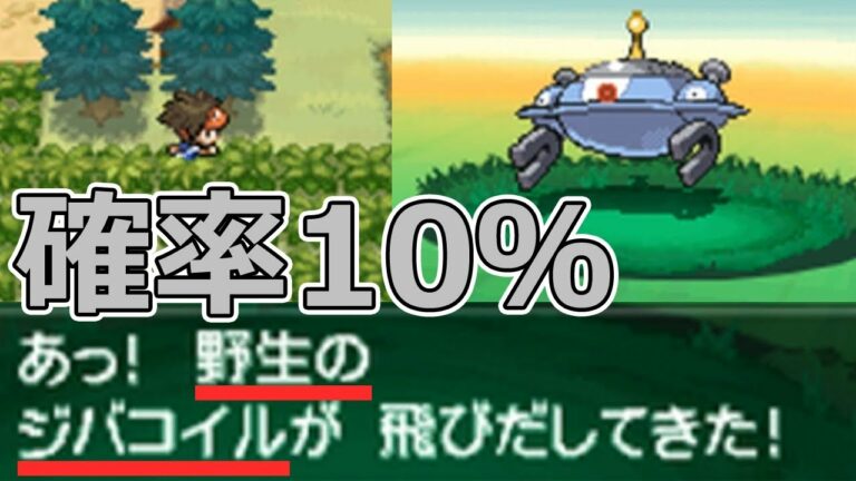 ポケットモンスター ブラック2 13ページ目 25ページ中 Games Wacoca Japan People Life Style ポケットモンスター ブラック2 13ページ目 25ページ中 Games Wacoca Japan People Life Style