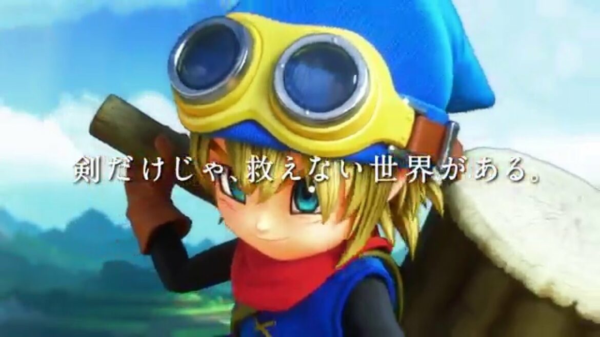 「ドラゴンクエストビルダーズ アレフガルドを復活せよ」テレビCM15秒 ストーリー篇