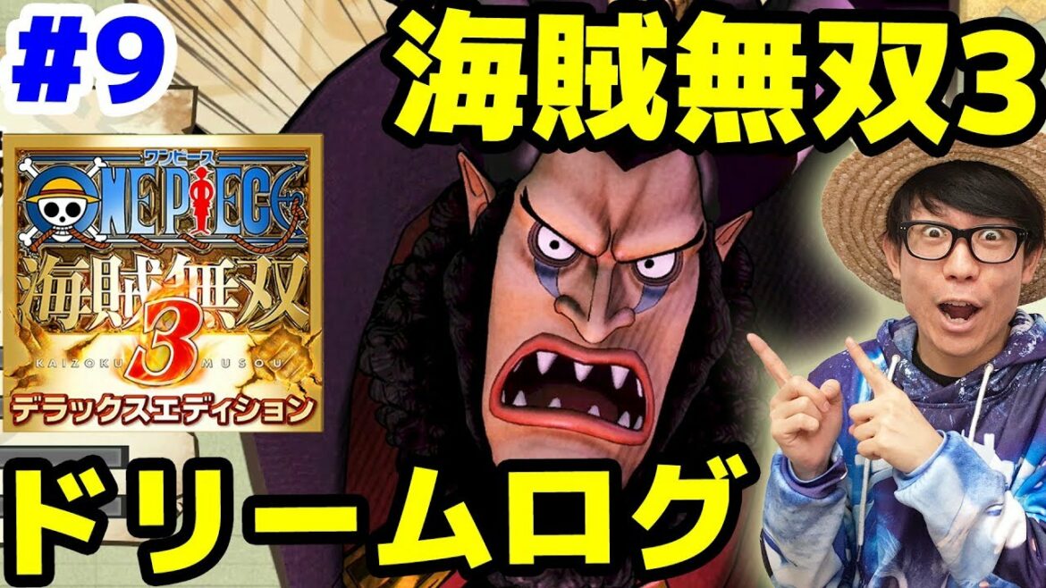 ワンピース海賊無双3 マゼラン使ってみた マゼランの毒がやばい ドリームログに挑む Part9 One Piece Games Wacoca Japan People Life Style ワンピース海賊無双3 マゼラン使ってみた マゼランの毒がやばい ドリームログに挑む Part9 One Piece Games Wacoca Japan People Life Style