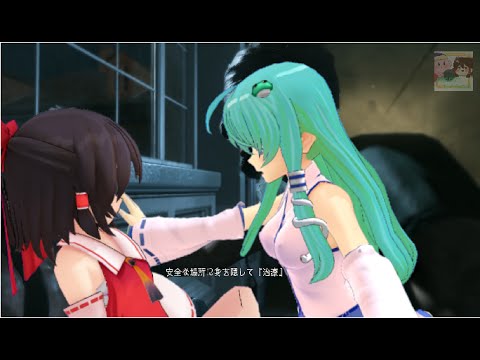 【ゆっくり実況】悪に堕ちる。霊夢のMGS5TPP PART1~メタルギアソリッド5ファントムペイン~