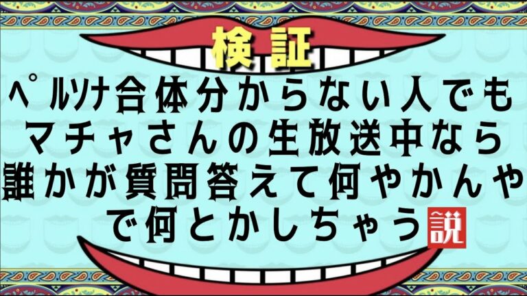 サタナエル Archives Games Wacoca Japan People Life Style サタナエル Archives Games Wacoca Japan People Life Style