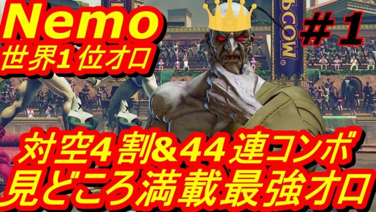 オロ Archives Games Wacoca Japan People Life Style