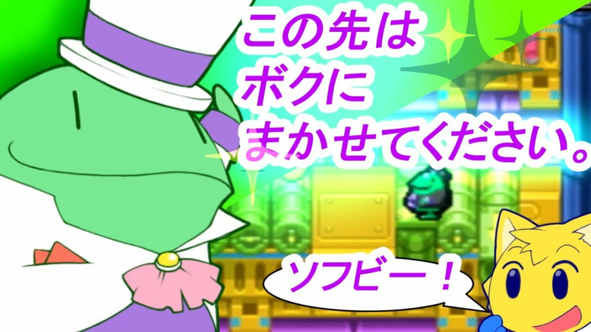 【part29】ポップでダークなトマトアドベンチャー実況プレイ