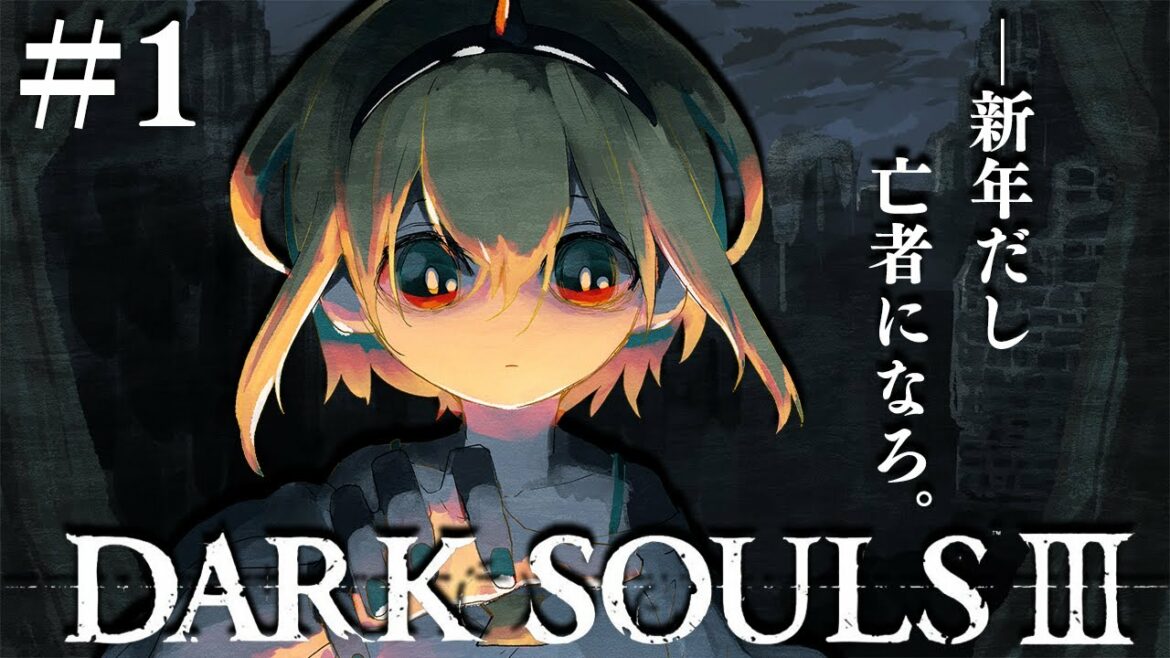 【#1 DARK SOULS 3】人間性をささげよ!!!!!!【#天野ピカミィ / #pikamee 】