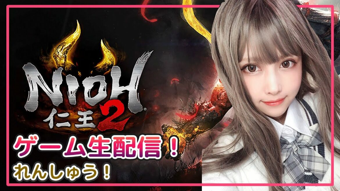 仕込棍の練習!【仁王2 Nioh2】