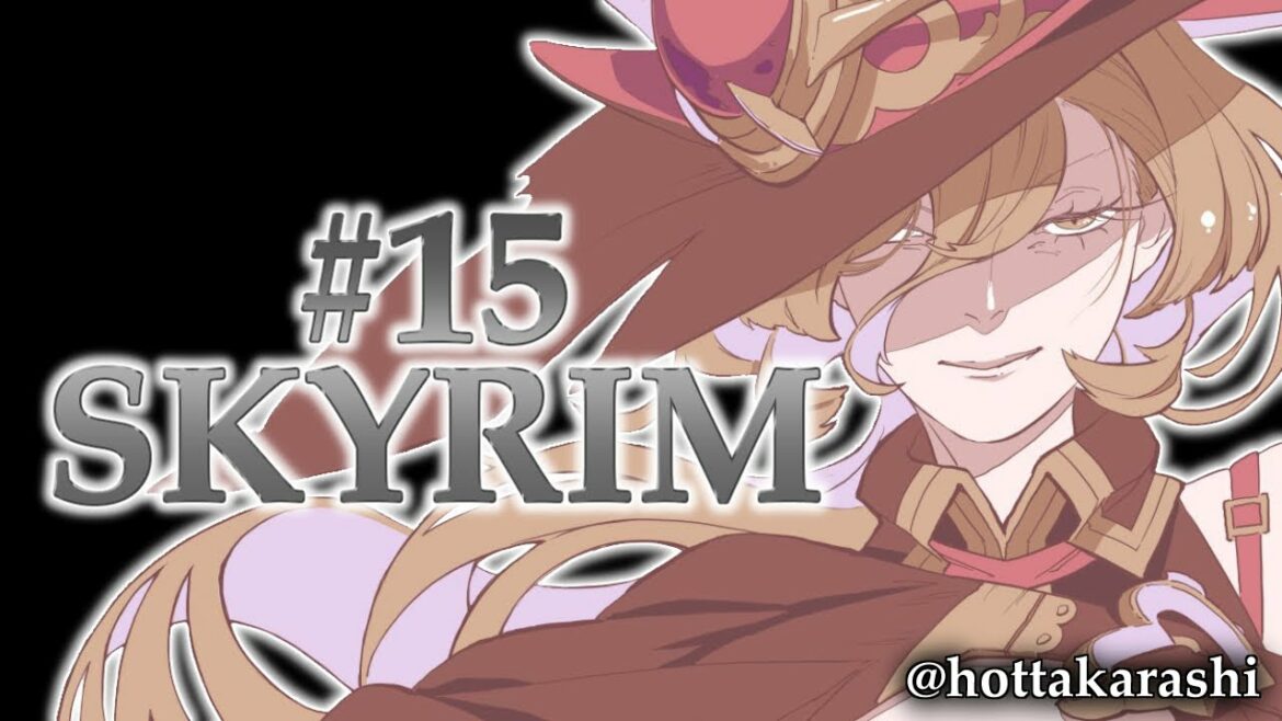 【The Elder Scrolls V: Skyrim #15(switch版)】リディア、結婚しよう【にじさんじ/ニュイ】