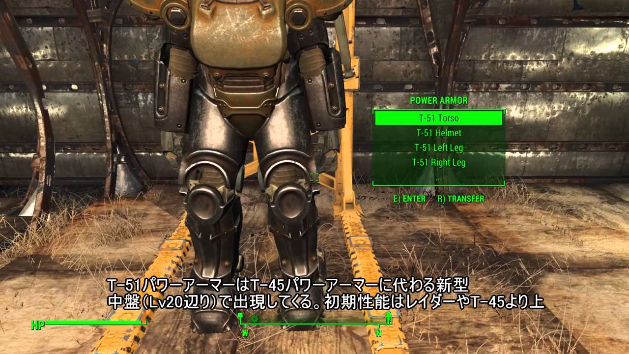 Fallout4 パワーアーマー全種類紹介 Games Wacoca Japan People Life Style