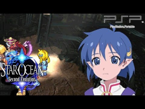 【SO2SE】スターオーシャン2 Second Evolution HD #17 レナの正体