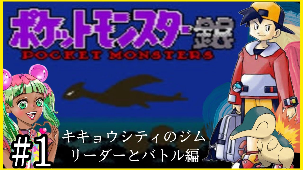 ポケモン銀 2 ヤドンのいど探索の巻 Games Wacoca Japan People Life Style ポケモン銀 2 ヤドンのいど探索の巻 Games Wacoca Japan People Life Style