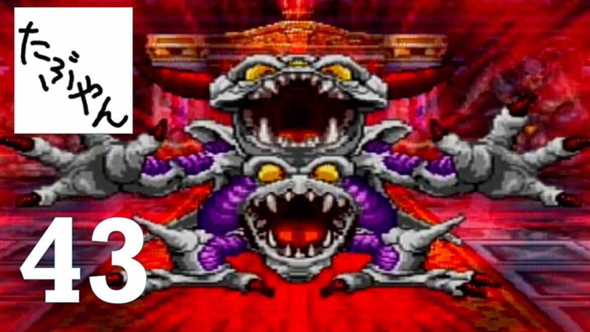 #43 エビルプリースト ドラゴンクエストIV 導かれし者たち 【PS】【実況】