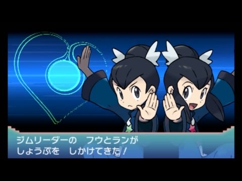 ポケモンoras オメガルビー アルファサファイア Vs フウとラン Games Wacoca Japan People Life Style ポケモンoras オメガルビー アルファサファイア Vs フウとラン Games Wacoca Japan People Life Style