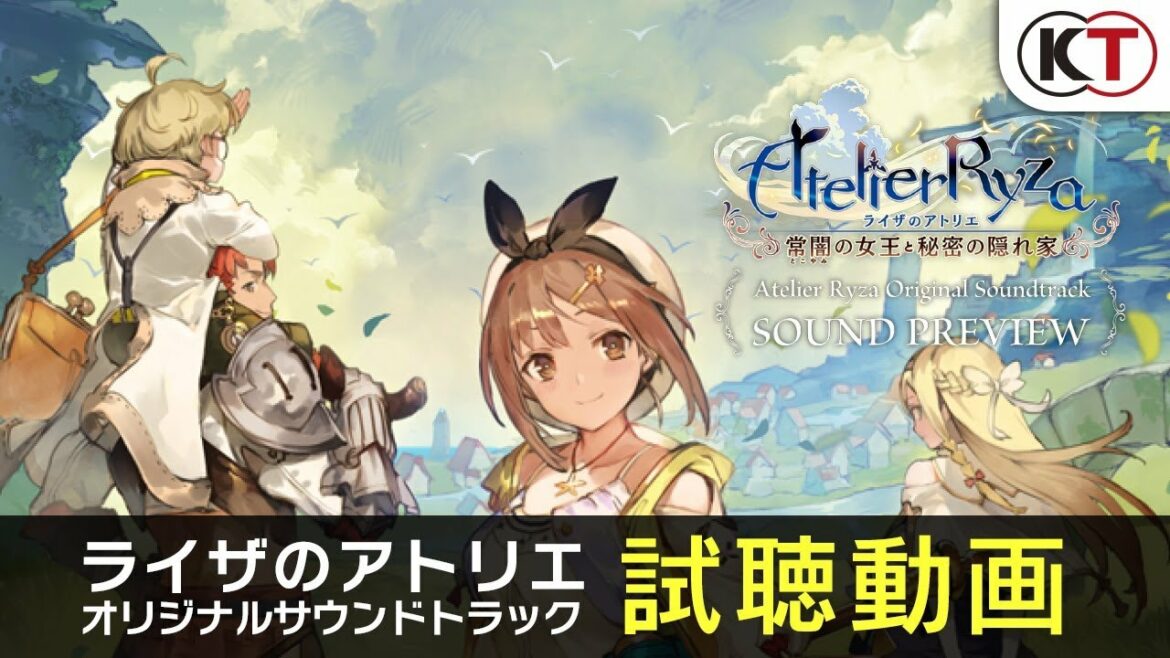 『ライザのアトリエ ~常闇の女王と秘密の隠れ家~』オリジナルサウンドトラック試聴動画