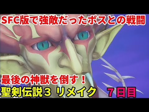 マナの女神 Archives Games Wacoca Japan People Life Style マナの女神 Archives Games Wacoca Japan People Life Style
