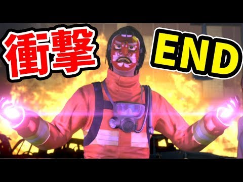 誰もが予想できない衝撃すぎるエンディング【巨影都市】最終回