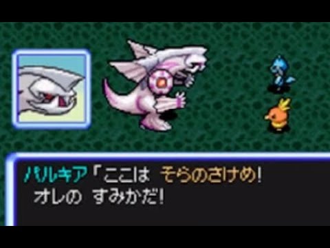 実況 ポケモン不思議のダンジョン 空の探検隊 Ex6 Games Wacoca Japan People Life Style