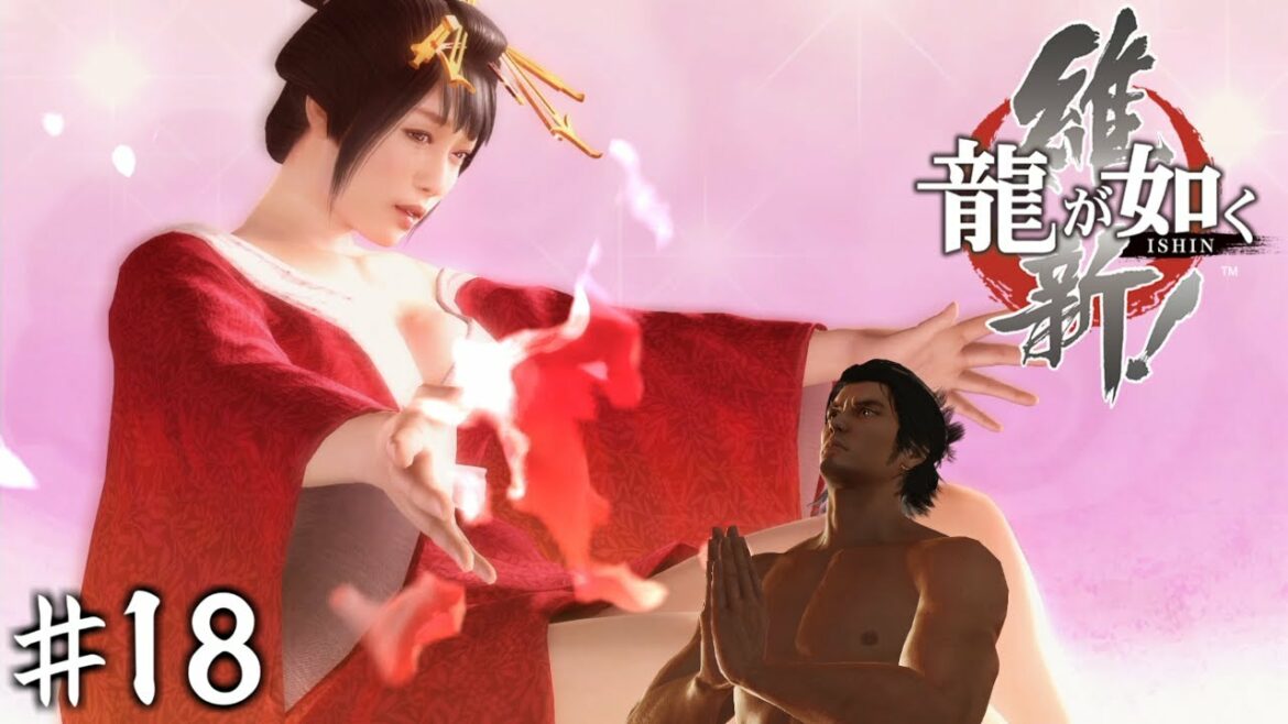 勝ったら一枚ずつ脱ぐって本当ですか!!!【龍が如く 維新!】#18