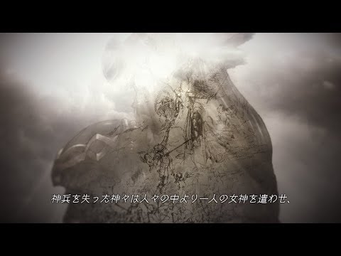 VALKYRIE PROFILE -LENNETH- ヴァルキリープロファイル -レナス- :Second Teaser Trailer 2018