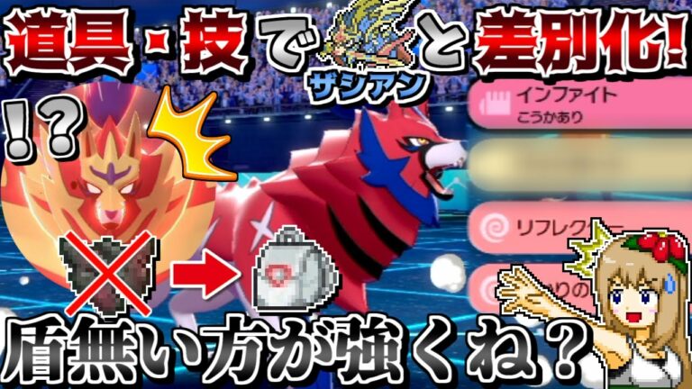 ウルガモス Games Wacoca Japan People Life Style