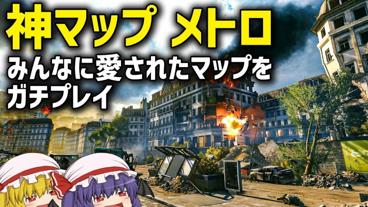 【BF4】Ep.54-仲良く喧嘩プレイ【ゆっくり実況】