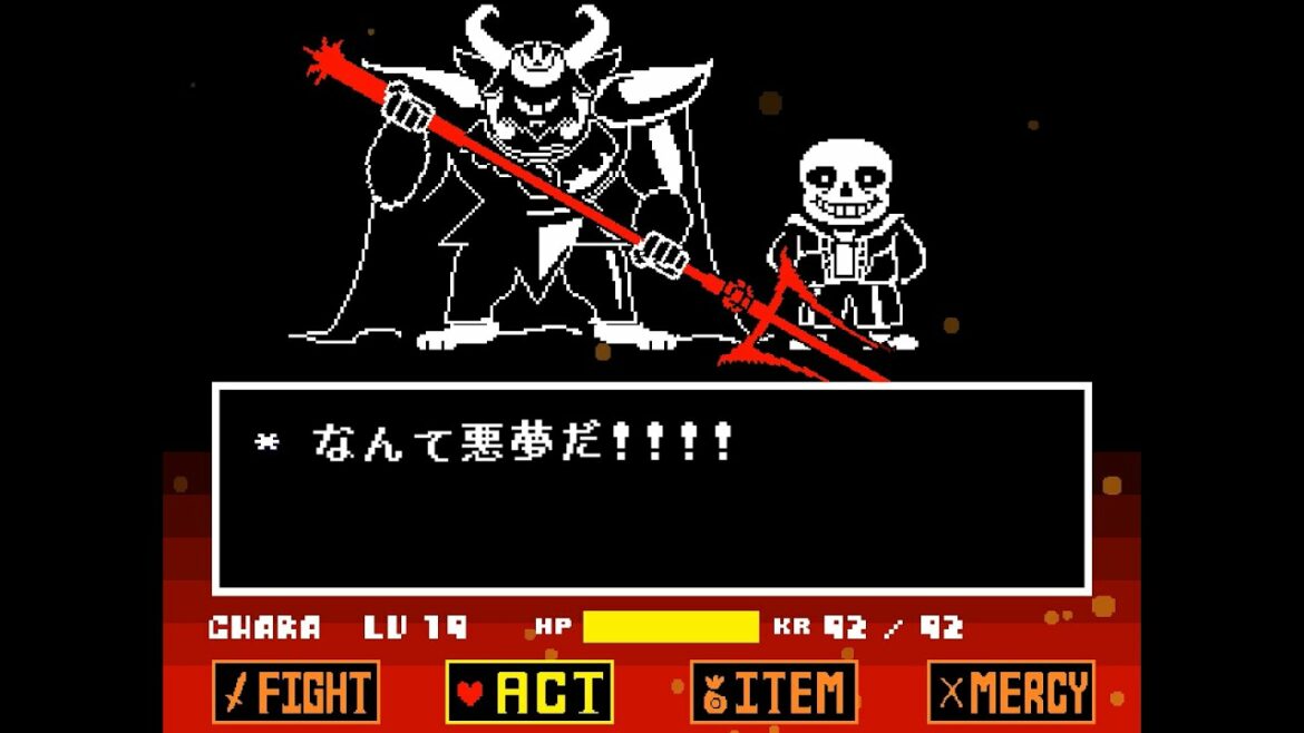 【日本語翻訳版】Undertale Asgore&Sans戦  FALSE RESET【Undertale Fangame】