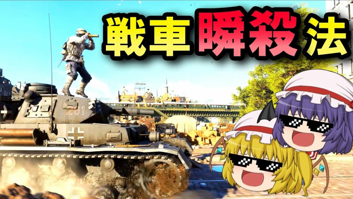 【BF5】Ep.01-仲良く喧嘩プレイ【ゆっくり実況】