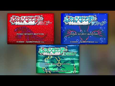 Bgm Gba ポケットモンスター ルビー サファイア エメラルド Pokemon Ruby Sapphire Emerald Games Wacoca Japan People Life Style