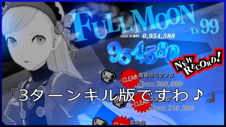 サタナエル Archives Games Wacoca Japan People Life Style サタナエル Archives Games Wacoca Japan People Life Style