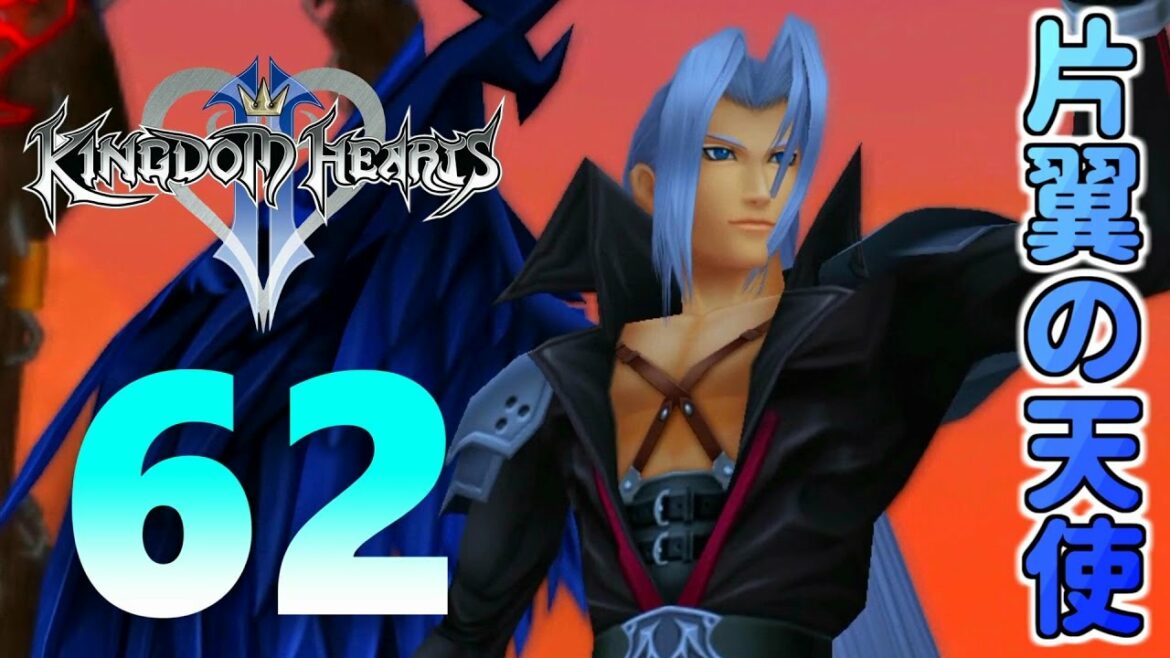 【KH2FM】光の心と闇の抜け殻【キングダムハーツⅡ】#62 セフィロス戦【KINGDOM HEARTS Ⅱ】