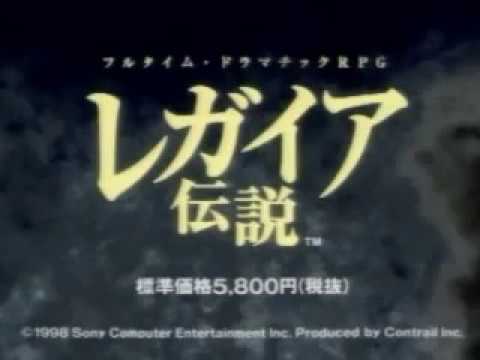 レガイア伝説 Cm Archives Games Wacoca Japan People Life Style