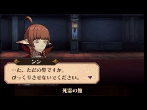 【実況】ファイアーエムブレム覚醒 なるべく丁寧に初見プレイ-おまけ9