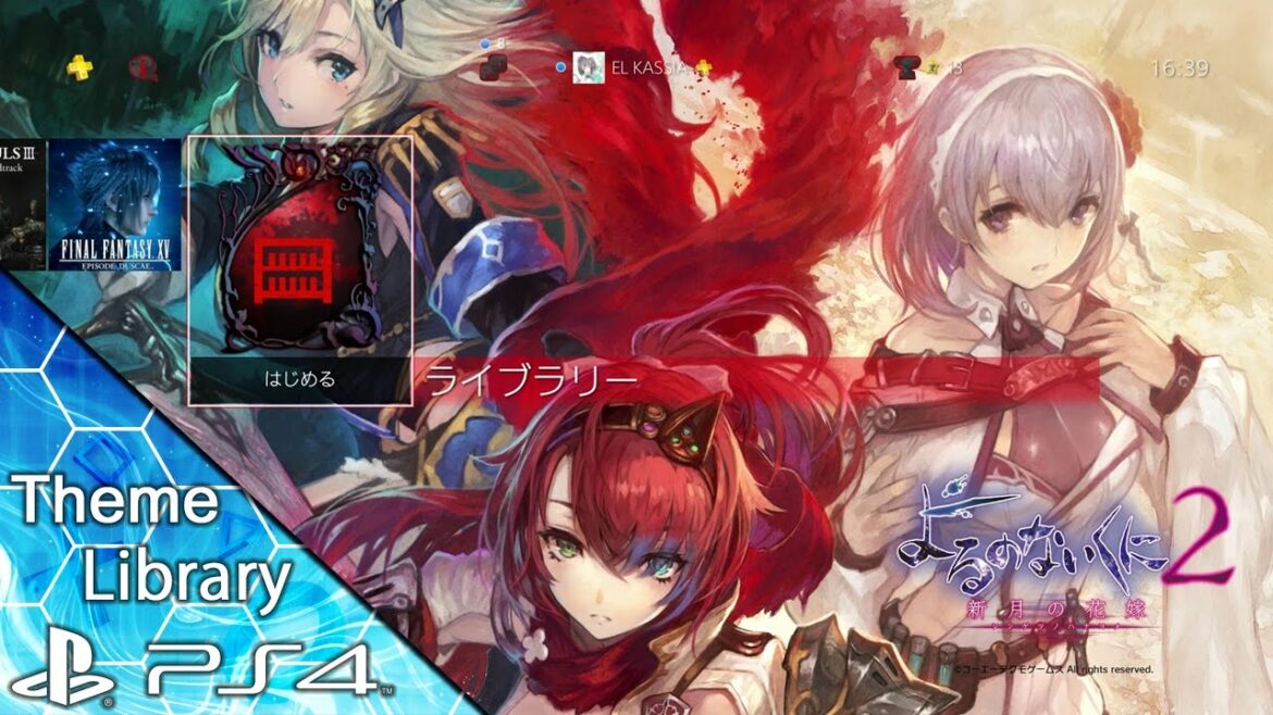 【PS4 Theme】よるのないくに2 〜新月の花嫁〜「ファミ通 2016/11/10号 特典テーマ」