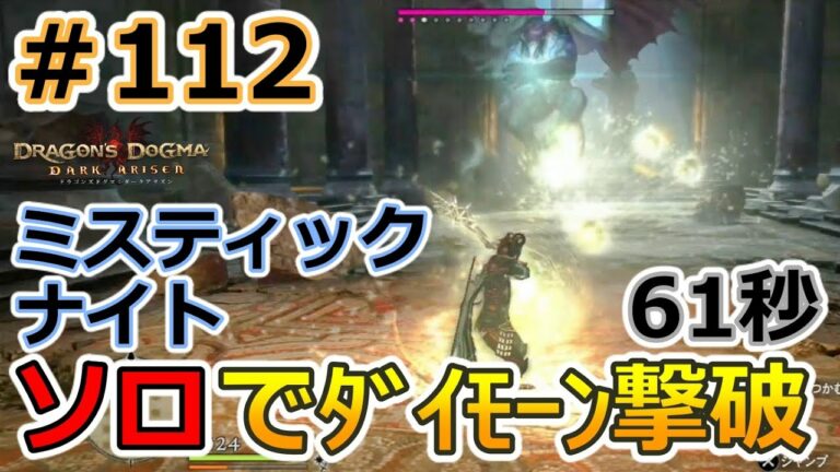ドラゴンズドグマ ダークアリズン Archives 10ページ目 31ページ中 Games Wacoca Japan People Life Style
