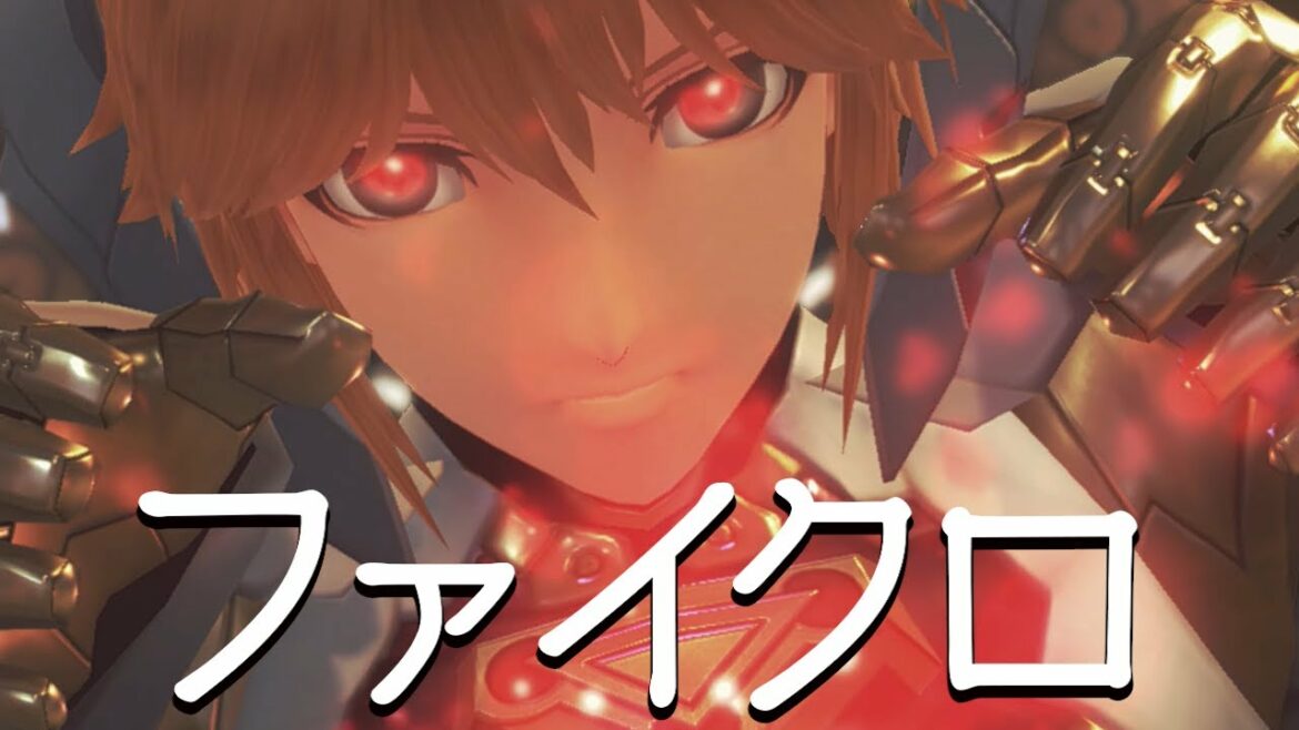 ゼノブレイド ディフィニティブエディション 40話「ファイナルクロス」Xenoblade Definitive Edition