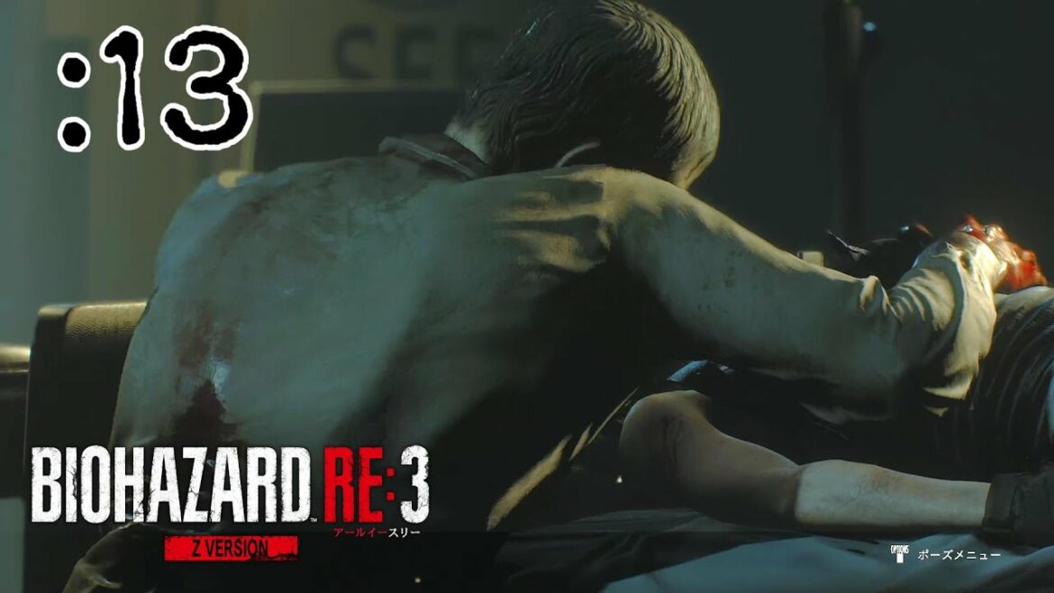 【ほろ苦いファーストキス】バイオハザードRE:3 (Z Version) 実況 :13【BIOHAZARD RE:3】