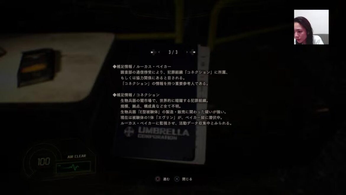 葉子のゲームやってみた 「バイオハザード7 レジデント イービル」Not A Hero