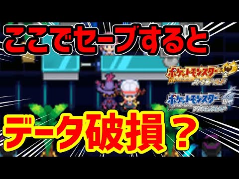 ハートゴールドソウルシルバー Archives Games Wacoca Japan People Life Style