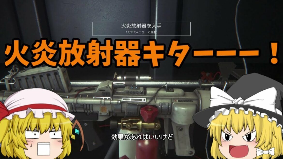 【ゆっくり実況】暁紅のALIEN: ISOLATION -エイリアン アイソレーション- パート12【ホラー】