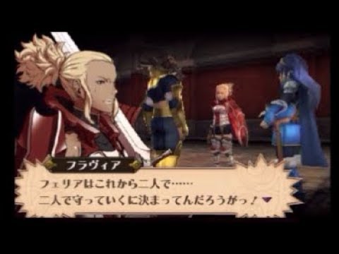 【実況】ファイアーエムブレム覚醒 なるべく丁寧に初見プレイ-17章