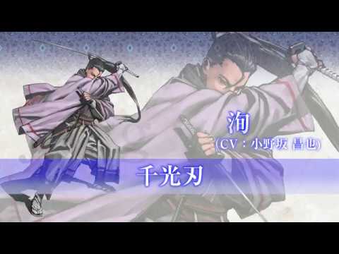 洵(CV:小野坂 昌也)|VALKYRIE PROFILEーLENNETHー ヴァルキリープロファイル -レナス-
