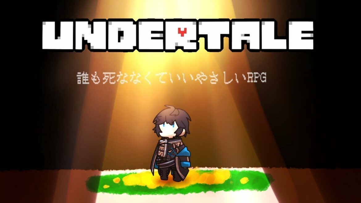 【Undertale】アンダーテール【アクシア・クローネ/にじさんじ】