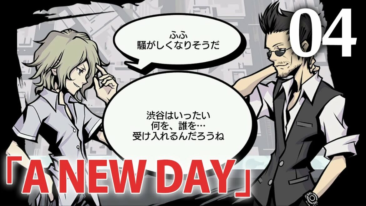 #04 【実況】 すばらしきこのせかい Final Remix 追加EP 「A NEW DAY」 を実況プレイ 【Switch】