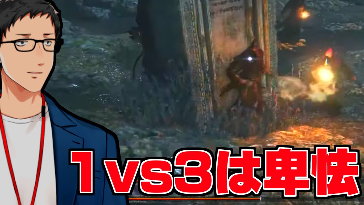 【Bloodborne 5】カインハーストの招待状受け取ったので豪華馬車乗ってくる【にじさんじ/社築】 Games WACOCA JAPAN People, Life, Style 【Bloodborne 5】カインハーストの招待状受け取ったので豪華馬車乗ってくる【にじさんじ/社築】 Games WACOCA JAPAN People, Life, Style