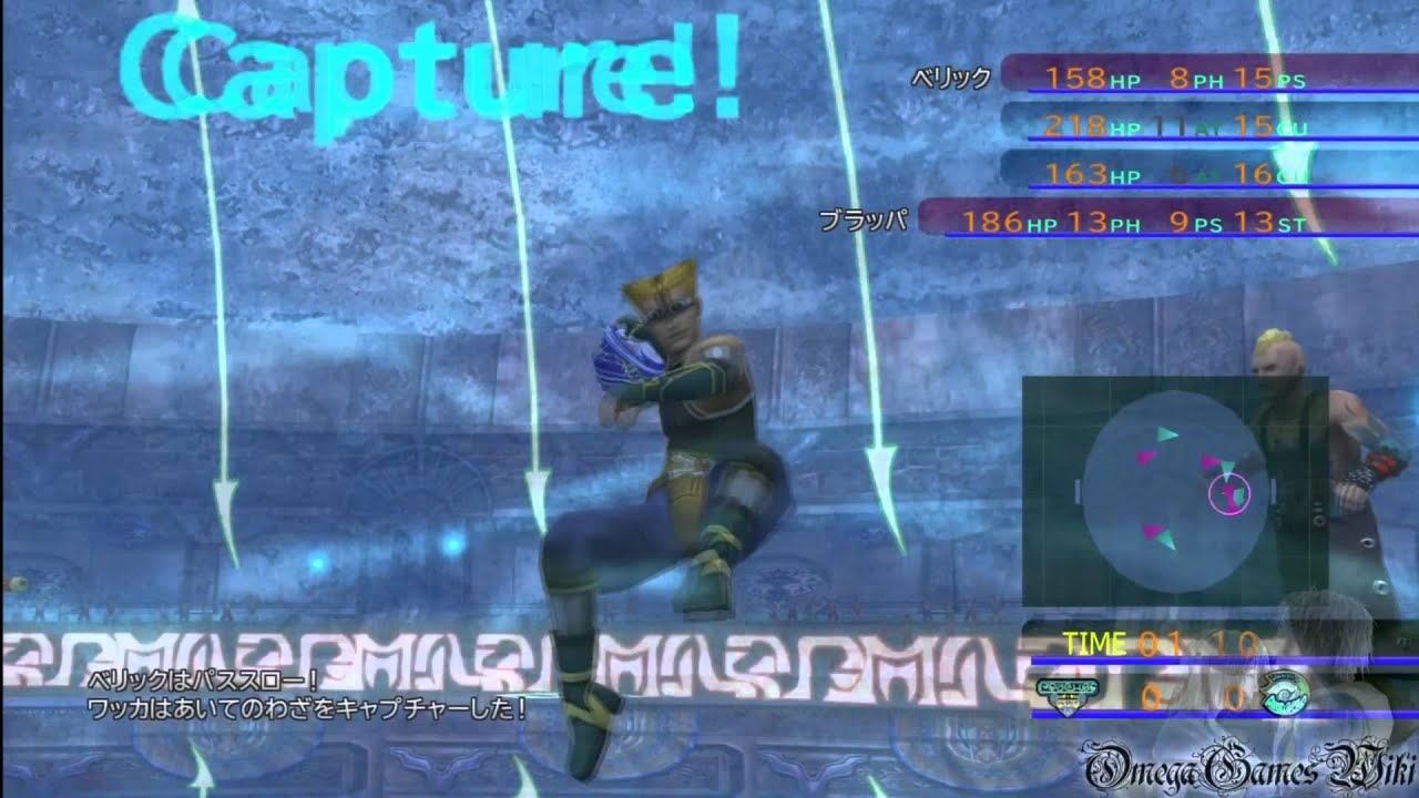 Final Fantasy X Hd Remaster ブリッツボール 簡単経験値稼ぎ Games Wacoca Japan People Life Style Final Fantasy X Hd Remaster ブリッツボール 簡単経験値稼ぎ Games Wacoca Japan People Life Style