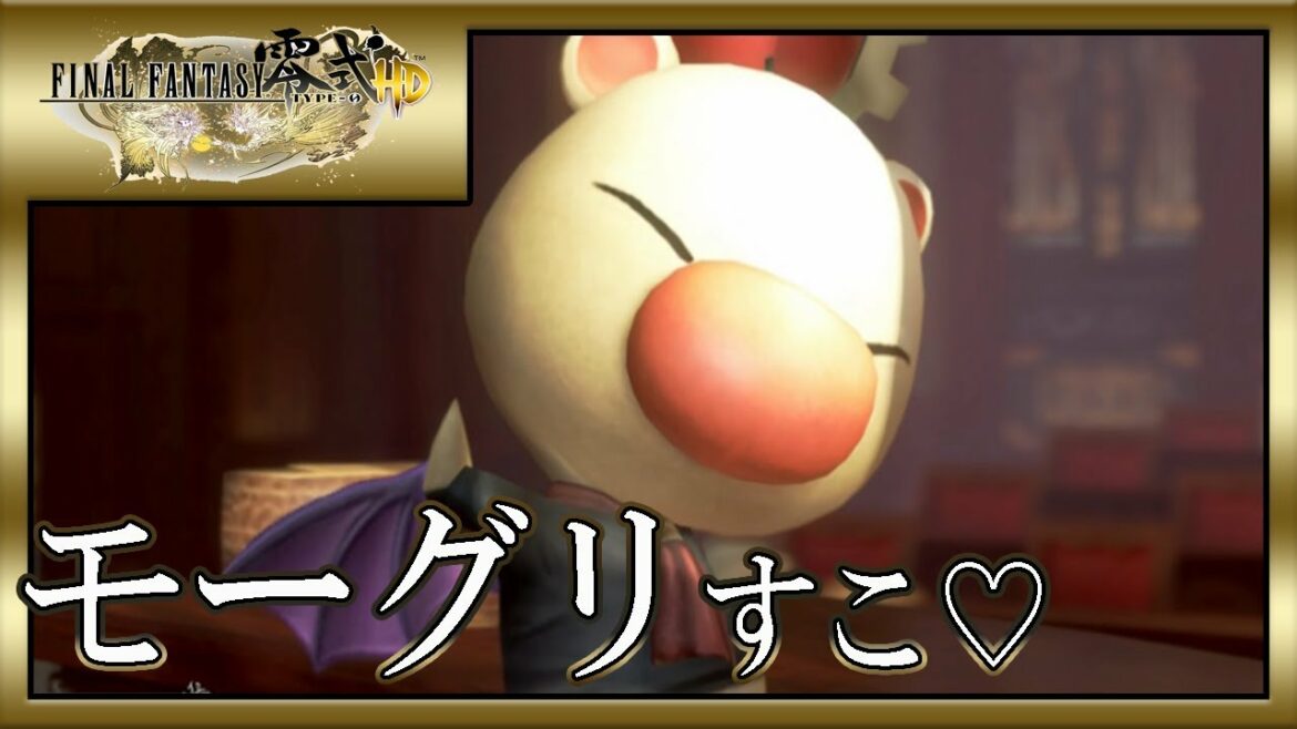 #3【FF零式HD(ファイナルファンタジー)】モーグリめっちゃ喋るじゃん!!FF零式を初見で実況プレイ!【女性実況】