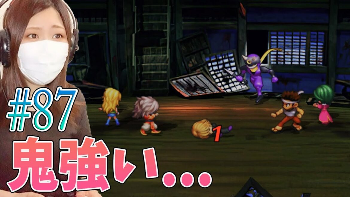 【サガフロ】裏ボスの下見(未クリア)#87【サガフロンティア リマスター】