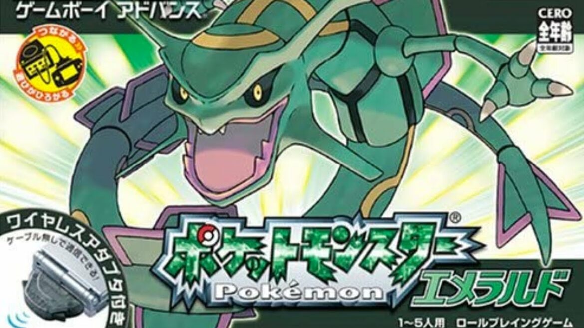 ポケットモンスター エメラルド