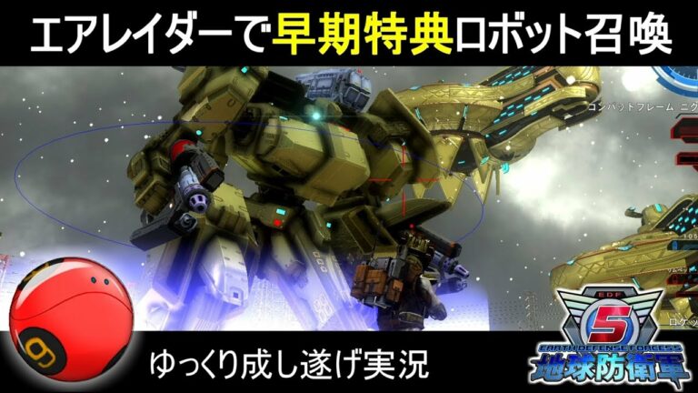 成し遂げたぜ Archives Games Wacoca Japan People Life Style