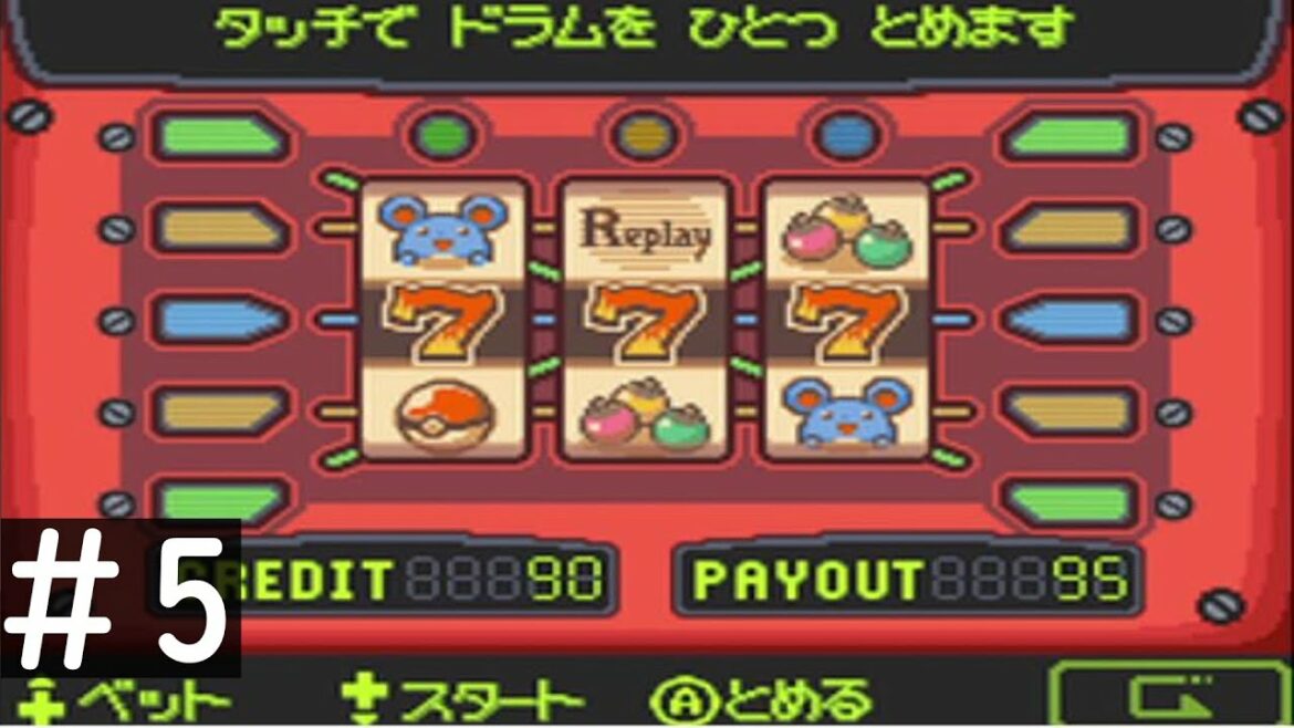 ポケモンhg 5 ミニリュウを目指して スロットを打つ ポケットモンスターハートゴールド Pokemon Heart Gold Games Wacoca Japan People Life Style