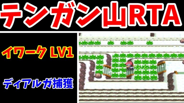 ポケモン実況 Archives Games Wacoca Japan People Life Style