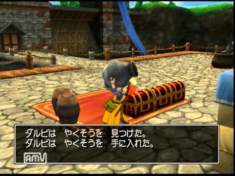 【完全初見】ドラゴンクエストⅧ空と海と大地と呪われし姫君 17ページ